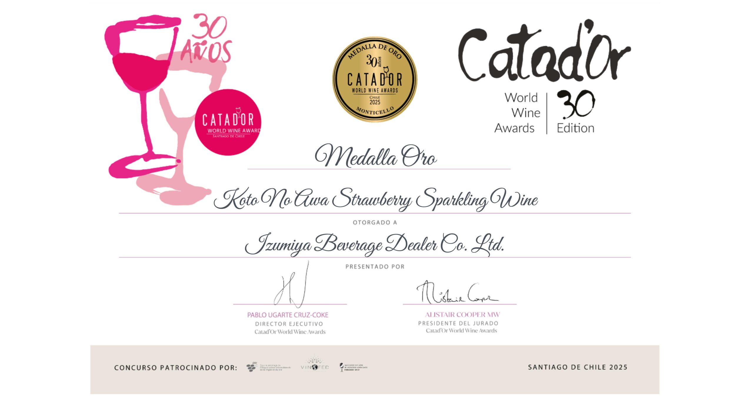 Catad’Or World Wine Awards（カタドール・ワールド・ワイン・アワーズ）2025で『金賞』を受賞しました！
